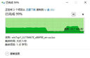 闪迪（SanDisk）64GB USB3.2 U盘 CZ74 读速高达300MB/s 金属高速u盘 安全加密 学习办公投标大容量优盘 实拍图