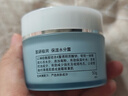 肌研极润保湿水分露50g 清爽控油补水保湿面霜 神经酰胺收敛毛孔 实拍图