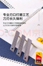 得力(deli)50片装大号加厚合金钢美工刀片 10片/盒 办公用品 P02011-05 实拍图