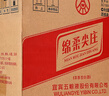 五粮液股份 绵柔尖庄 光瓶131 浓香型白酒 50度 500mL*12瓶 整箱原箱装 实拍图
