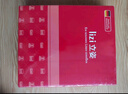 立姿（lizi）医用护腰带腰间盘突出腰肌劳损腰椎脱发热术后腰托围钢板强力支撑 实拍图
