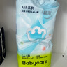 babycare Air pro拉拉裤成长裤L32+6片(9-14kg) 婴儿尿不湿夏日超薄透气 实拍图