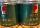 同仁堂品牌 北京同仁堂金银花30克/瓶特级人工严选带绒毛泡水养生茶 实拍图