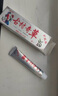 古村奇草草本抑菌乳膏官方正品直营店古村奇草舒通抑菌皮肤外用颈肩腰腿 1支抑菌膏 实拍图