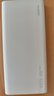 华为【3C认证】原装多协议超级快充移动电源10000mAh（Max 22.5W SE） 13重安全防护 可上飞机 白色 实拍图