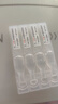 润怡 玻璃酸钠滴眼液0.1%*0.4ml30支装12ml 眼药水人工泪液 缓解眼疲劳眼干眼涩 不含防腐剂 佩戴隐形可用 实拍图