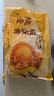 一旬一味生鲜面点 咸蛋黄烧麦420g6只 儿童烧卖 包子早餐半成品速食手抓饼 实拍图
