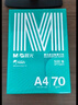 晨光（M&G）绿晨光 A4 80g 加厚多功能双面打印纸 复印纸 500张/包 10包/箱 整箱5000张 APYVQ57W 实拍图