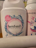 芳芯（femfresh）【粉爱芯】亲密生活250mL  女性私密处护理清洁洗液 实拍图