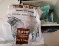 恒都 国产原切牛腱子肉 2斤 冷冻 不含腱子芯 谷饲牛肉 实拍图