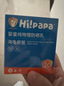 Hi!papa海龟爸爸婴童防晒霜纯物理防晒儿童宝宝专用小雪山防晒乳40g 实拍图