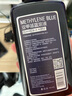 YEE亚甲基蓝鱼缸消毒杀菌观赏鱼锦鲤白点净水烂身烂尾专治鱼药535ml  实拍图