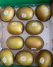 佳沛（zespri）新西兰阳光金奇异果 8个装 特大果单果重约122-146g 水果猕猴桃 实拍图
