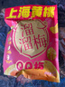 溜溜梅上海黄桃QQ梅120g 手摘鲜桃 0添加 富含膳食纤维 多种天然有机酸 实拍图