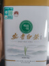 乐品乐茶明前特级碧螺春绿茶茶叶2025新茶春茶嫩芽自己喝浓香型250g送礼袋 实拍图