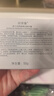 佰草集【新升级2.0美白特证】新七白面霜祛斑去黄提亮焕白修护霜50g 实拍图