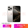 Apple/苹果 iPhone 16 Pro（A3294）256GB 原色钛金属 支持移动联通电信5G 双卡双待手机 实拍图