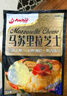 安佳(Anchor)新西兰进口 原制马苏里拉芝士碎208g 烘焙披萨焗饭意面 实拍图