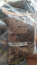 洽洽怪U味怪味豆225g（黑松露火腿味*7+酸奶酪洋葱味*8）蚕豆童年零食 实拍图