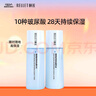 颐莲（RELLET）嘭润水乳体验装（水20ml+乳液20g）送女生礼物 实拍图