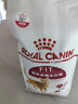 皇家成猫猫粮 营养均衡 F32 通用粮 1-7岁 2KG 实拍图