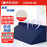 LEEME.ME翻身枕三角枕R型 海绵翻身垫防褥 疮靠背瘫痪病人老人卧床护理垫 实拍图