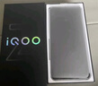 vivo iQOO Z9【国家补贴】8GB+256GB 星芒白 6000mAh 超薄蓝海电池 第三代骁龙7 电竞手机 实拍图