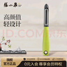 张小泉 华子系列不锈钢刨皮刀 瓜果刨皮器 削皮刀 刮皮刀D21250100 实拍图