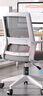 南皇（Nanhuang）电脑椅子办公椅舒适久坐家用办公室职员会议工位座椅靠背升降转椅 【乳胶款】白灰-3级防爆气杆 不可调节 固定扶手 固定扶手 -尼龙脚 实拍图