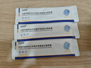 锐砺精左旋肉碱雨生红球藻虾青素复合营养素 10袋*1盒 【多维补充】 实拍图