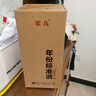 军马军马酒芝麻香型53度十年陈酿年份酒高标粮食酒东营酒送礼礼品酒 500ML/6瓶（整箱） 实拍图
