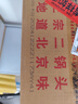 牛栏山二锅头 桶装 清香风格 42度 2000ml*6桶 整箱装 实拍图