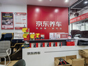 佳通(Giti)轮胎 205/55R16 91V 228 适配 速腾/宝来/朗逸/比亚迪E5 实拍图