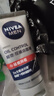 妮维雅（NIVEA）男士洗面奶保湿收缩毛孔深黑DEEP控油细致毛孔洁面双支套装 实拍图