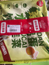 思念灌汤鸡蛋韭菜水饺360g*3袋约54只 速冻饺子早餐食品速食蒸饺煎饺 实拍图