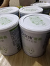佳贝艾特（Kabrita）羊奶粉营嘉有机3.8倍原生高钙中老年成人青少年400g 荷兰原装进口 实拍图