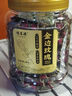 福茗源玫瑰菊花茶胎菊金边玫瑰共200g可舒解缓郁滋润养生花草茶 实拍图