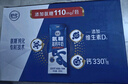 舒化氨糖高钙 0乳糖牛奶220ml*12盒/箱 舒化伊利京东自营 实拍图