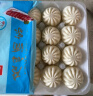 广州酒家利口福 叉烧包750g 20个 早餐半成品 广式早茶点心 包子食品速食美食 实拍图