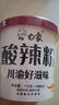 白象 酸辣粉 川渝风味酸辣粉6桶+卤蛋6颗卤蛋酸辣粉整箱装 实拍图