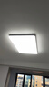 欧普照明(OPPLE) 吸顶灯客厅大灯可调光LED照明灯具灯饰套餐1包安装 实拍图