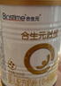 合生元（BIOSTIME）星耀卡  含派星1段（0-6个月）350g 新国标 实拍图