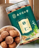南同九坊 南京同仁堂 砂仁 100g/罐 广东阳春砂仁精选大颗粒中正药宗煲汤煮水煮粥 实拍图