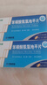 [海王] 盐酸氟桂利嗪胶囊5mg*60粒/盒 实拍图