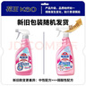 花王（KAO）浴室清洁剂500ml 卫生间厕所瓷砖玻璃除水垢去臭味防霉清洗剂喷雾 实拍图