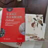 牛津高阶英汉双解词典第9版 赠万邦英语学习平台APP一年会员含电子词典词汇学习及翻译电子书视频课 教材教辅新华字典现代汉语词典成语故事古汉语常用字古代汉语中小学课外阅读作文学生常备工具书 实拍图