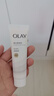 OLAY【回购券】烟酰胺美白身体乳 超白瓶30g 滋润保湿润肤提亮男女士 实拍图