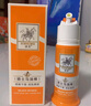 冰王皮裂膏30g皲裂手足防裂膏脚裂手裂脚后跟干裂膏龟裂开裂护足霜 实拍图