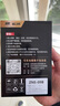 松然ZNS-09B/09B1智能门锁锂电池 适用华宝通德施曼凯迪仕TCL王力VOC指纹密码电子锁可充锂离子电池组 实拍图