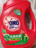 奥妙（OMO） 除菌除螨洗衣液2斤 天然酵素99%除菌除螨 72小时长效抑菌 实拍图